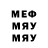 Метадон мёд s0bedrag0n