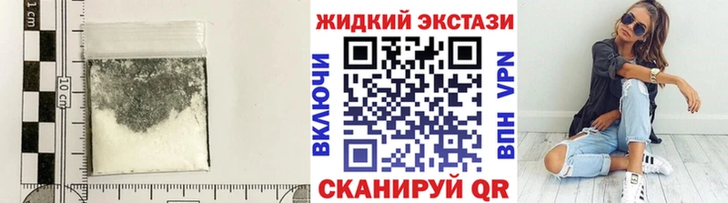 БУТИРАТ бутик  Купить где  Людиново 