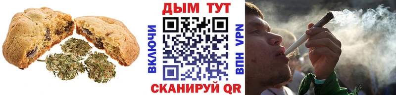 Купить  Людиново  Cannafood конопля 