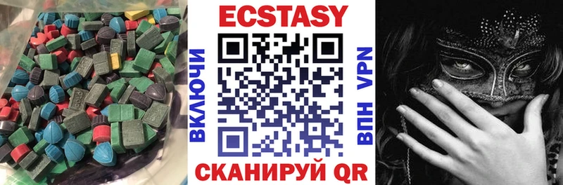 Купить  Людиново  Экстази XTC 
