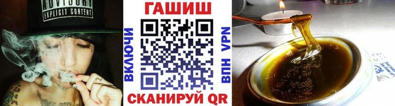 ГАШ хэш Купить Людиново