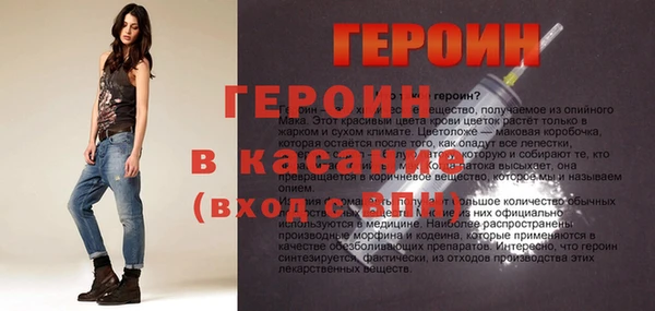 прущие крисы Волоколамск
