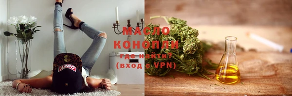 метадон Верхний Тагил