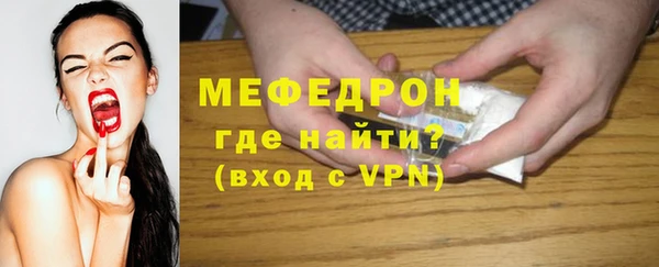 прущие крисы Волоколамск