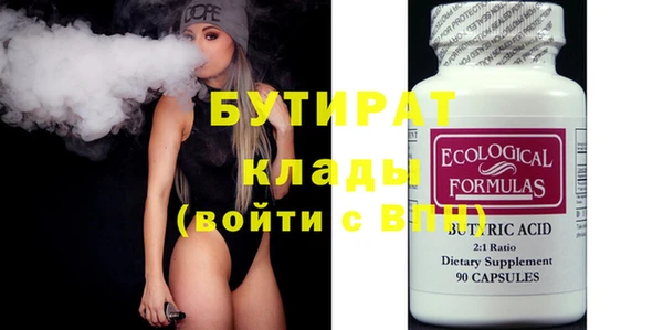 прущие крисы Волоколамск