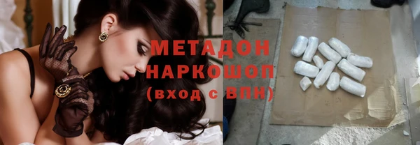 сатива Волосово