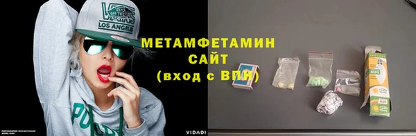 прущие крисы Волоколамск