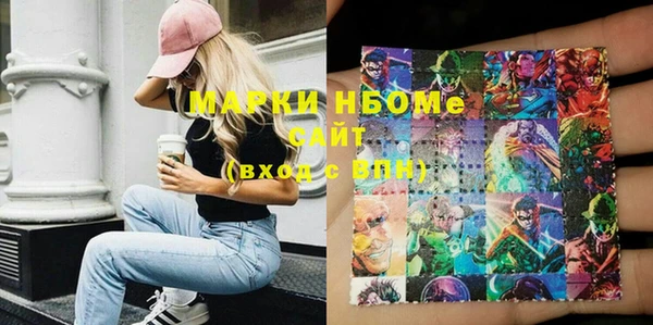 прущие крисы Волоколамск