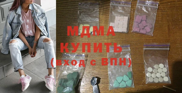 сатива Волосово