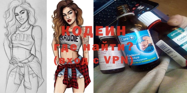 сатива Волосово