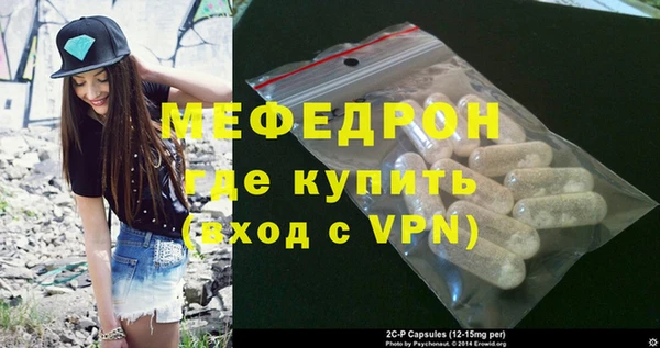 прущие крисы Волоколамск