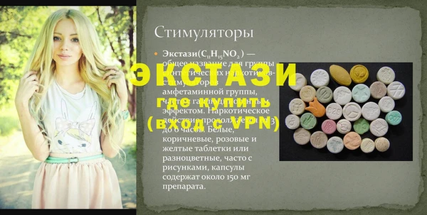 сатива Волосово