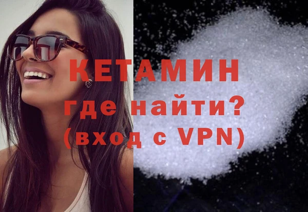 прущие крисы Волоколамск