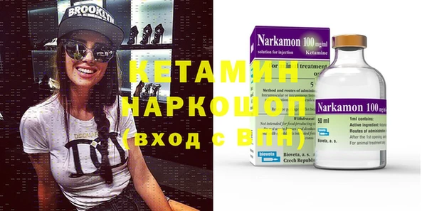 прущие крисы Волоколамск