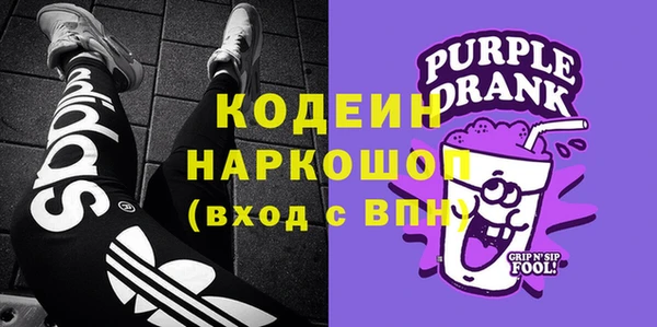 сатива Волосово