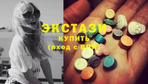 прущие крисы Волоколамск