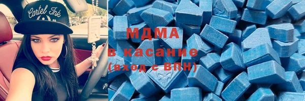прущие крисы Волоколамск