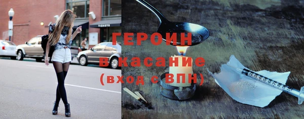 сатива Волосово