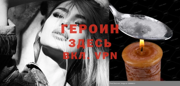 прущие крисы Волоколамск