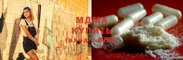 прущие крисы Волоколамск