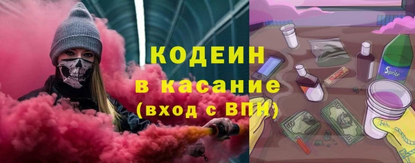 прущие крисы Волоколамск