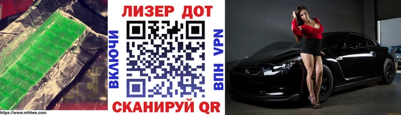 Лсд 25 экстази кислота  Купить где  Людиново 