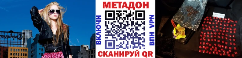 Купить закладки  Людиново  МЕТАДОН мёд 