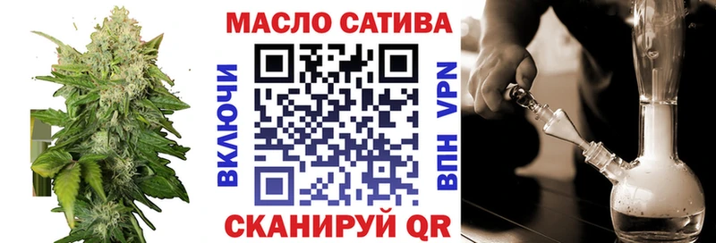 Купить закладки  Людиново  ТГК жижа 