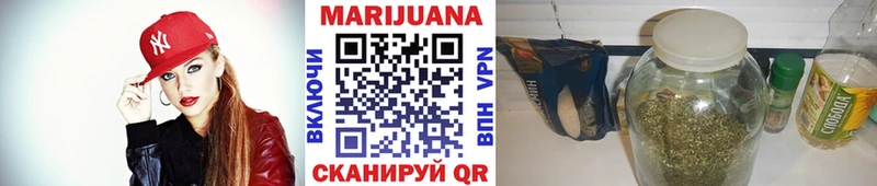 Купить где  Людиново  Марихуана конопля 